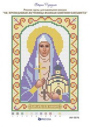 Вышивка икона Святая Елизавета