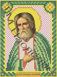 Вышивка Икона Святой Серафим Саровский 