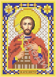 Вышивка Икона Святой Мученик Виктор