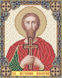 Икона бисером Святой Назарий вышивка