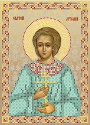 Икона Святой мученик Артемий Бис-018.
