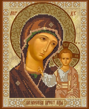 Вышивка Казанская икона Богородицы