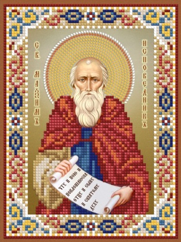 Икона Святой Максим Исповедник вышивка.