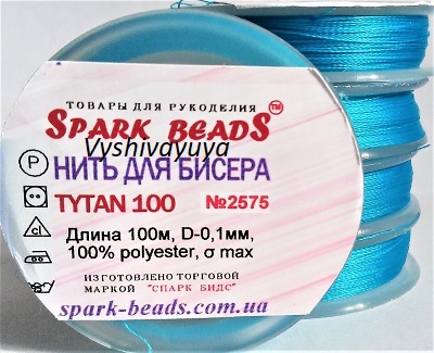Нить Spark beads Титан 2575-100.