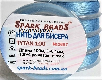 Нить Spark beads для вышивания Титан 2657-100