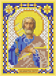 Вышивка Икона Святой Апостол Петр
