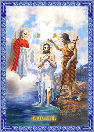 Икона бисером Крещение Господне 