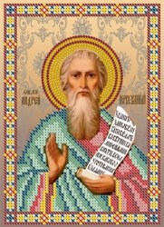 Икона Святой Андрей Первозванный вышивка.