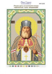 Святой Лука Святитель Крымский вышивка