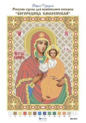 Смоленская Богородица схема для вышивания бисером