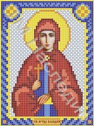 Вышивка Икона Святая Мученица Клавдия.