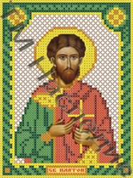 Схема для вышивания бисером Икона Святой Платон