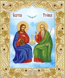 Икона Троица Новозаветная вышивка 