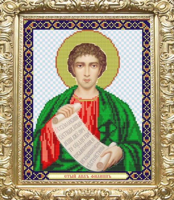 Вышивка икона Святой Филипп
