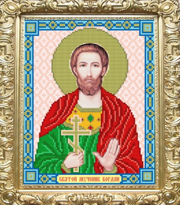 Вышивка икона Святой Богдан 